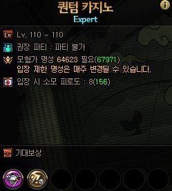 【杂谈：韩服杂志社】韩测重泉经济系统初体验13