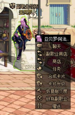 分享下先遣服的卡片合成测试结果1
