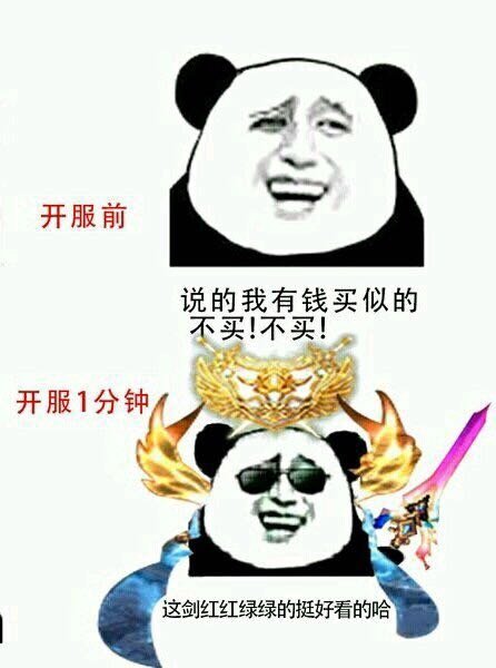 每年都买两轮春节套感觉没什么啊，半个月工资换一年社交体验划算的1