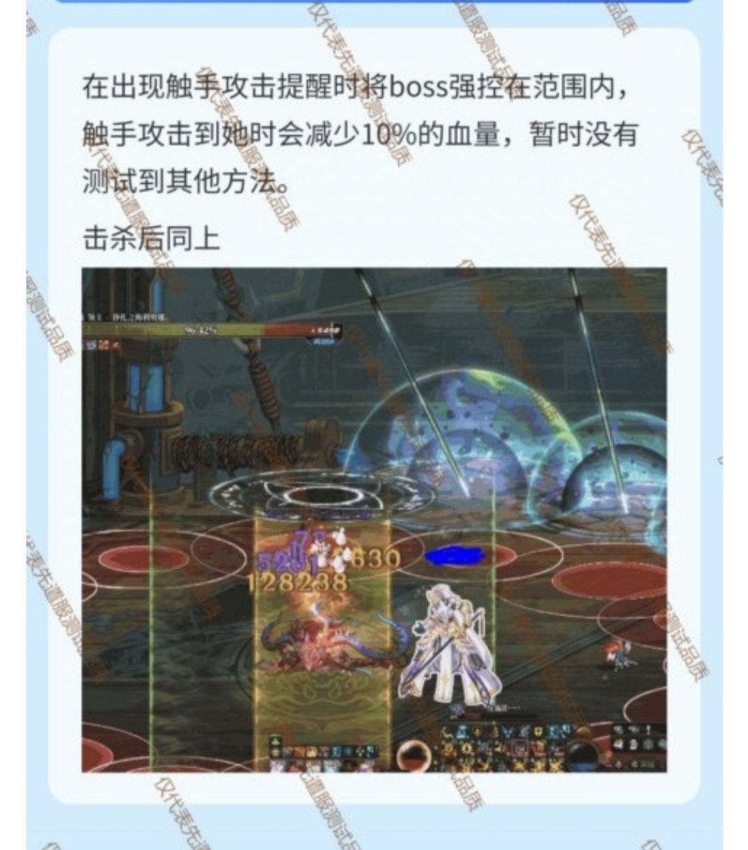 关于蔚蓝号那只没韧性条的怪1