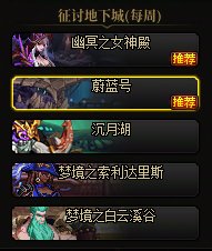 蔚蓝号攻略(不再更新）1