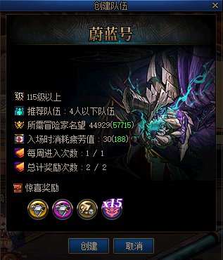 蔚蓝号攻略(不再更新）2