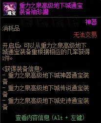 蔚蓝号攻略(不再更新）5