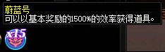 蔚蓝号攻略(不再更新）6