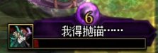 蔚蓝号攻略(不再更新）25