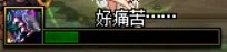 蔚蓝号攻略(不再更新）38