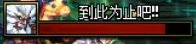 蔚蓝号攻略(不再更新）67