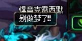 蔚蓝号攻略(不再更新）77
