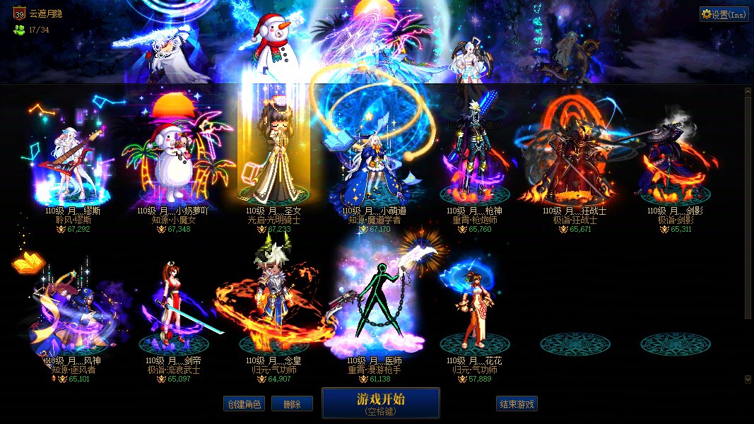 啊，感觉前景堪忧啊2