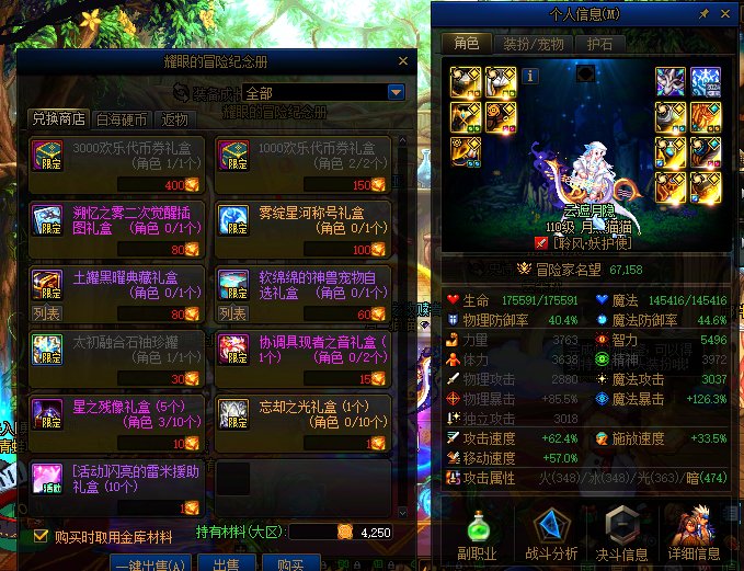 啊，感觉前景堪忧啊4