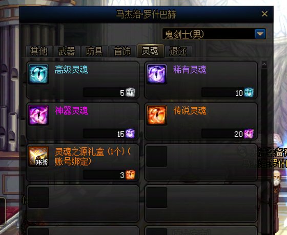 残余灵魂问题1
