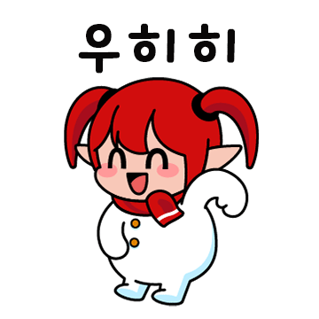 【1227韩服正式服】Yahoo!雪人表情包来袭（多图预警）6