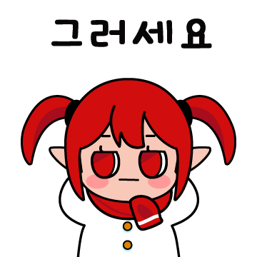 【1227韩服正式服】Yahoo!雪人表情包来袭（多图预警）8