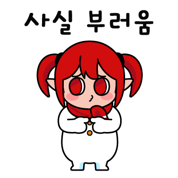 【1227韩服正式服】Yahoo!雪人表情包来袭（多图预警）15