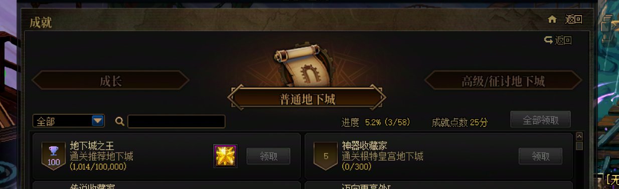 先遣服3天上千把的深渊体验感受1