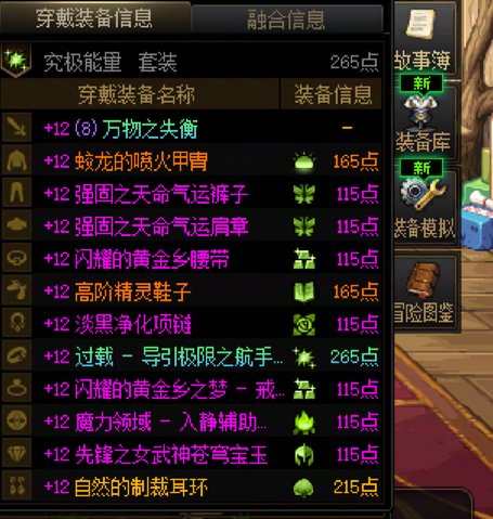 先遣服3天上千把的深渊体验感受3