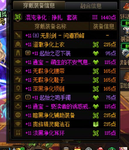 先遣服3天上千把的深渊体验感受4