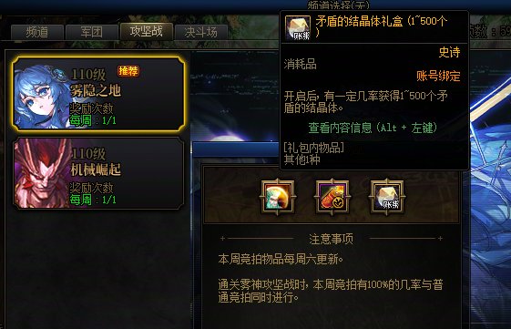 不是，雾神真有矛盾啊1