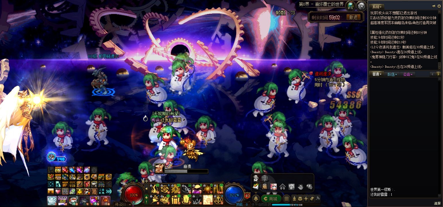 多重影分身之术！啊哈哈哈哈~1