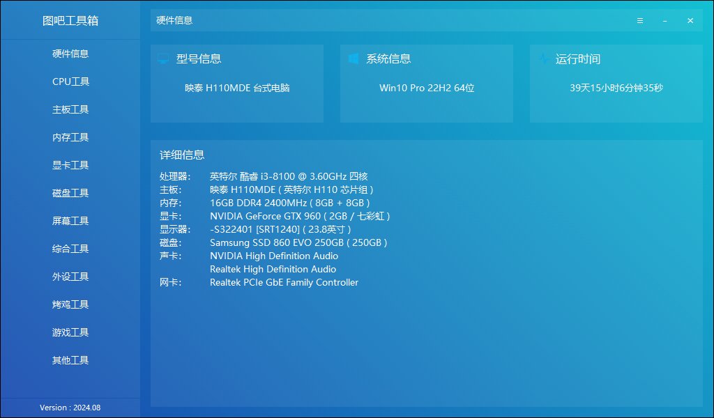 想换个板u,求助一下1