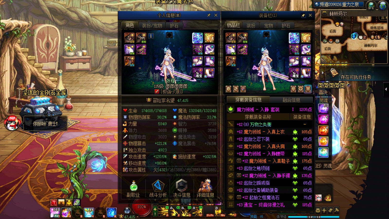 先遣服一周深渊进度1