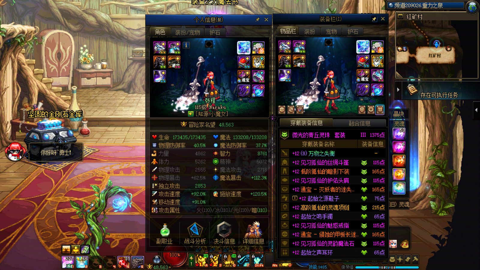 先遣服一周深渊进度3