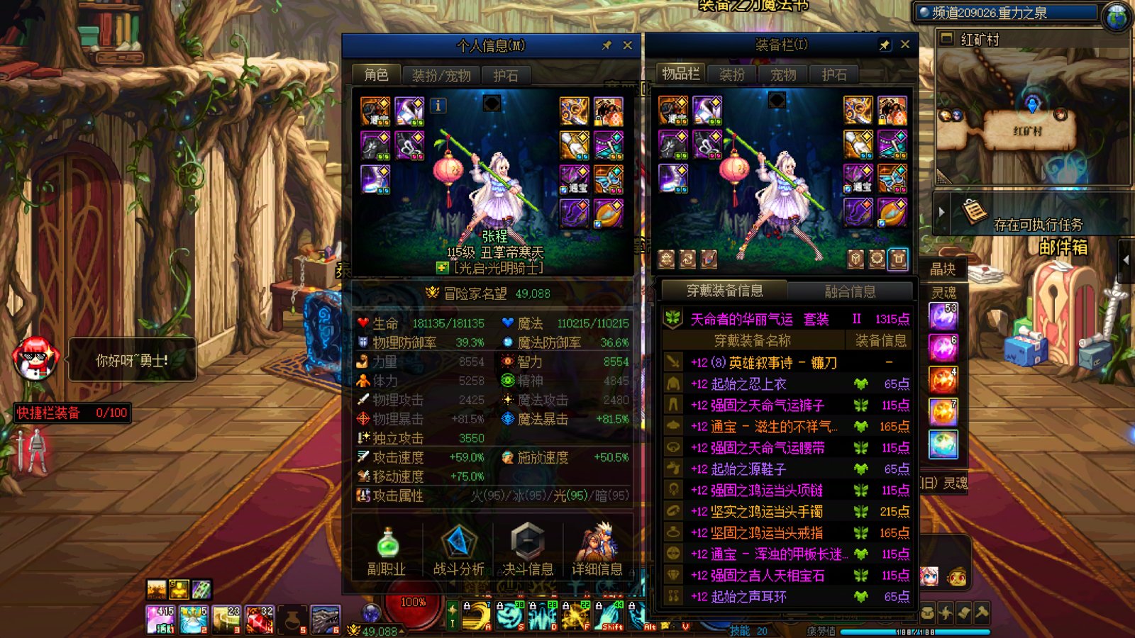 先遣服一周深渊进度4
