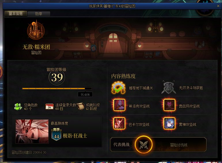 虽然很少打野，但是没想到中奖率这么高1