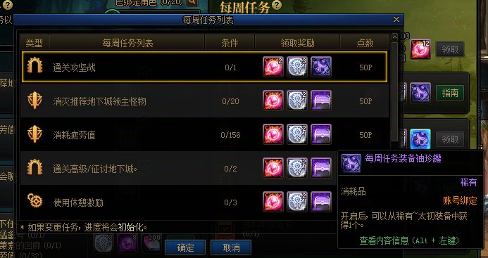 重泉版本开服后注意事项（一）2