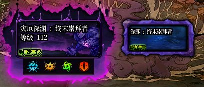 重泉版本开服后注意事项（一）3