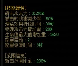 征战者（关羽）这个职业居然还没删呢？2