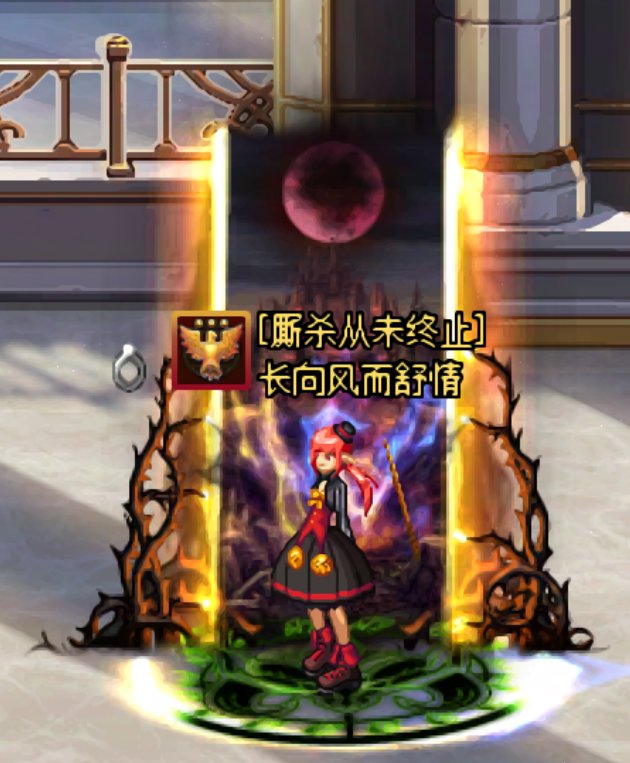 盘点目前仅能通过副本获取的光环1