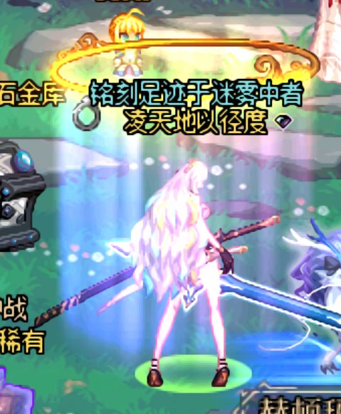盘点目前仅能通过副本获取的光环2