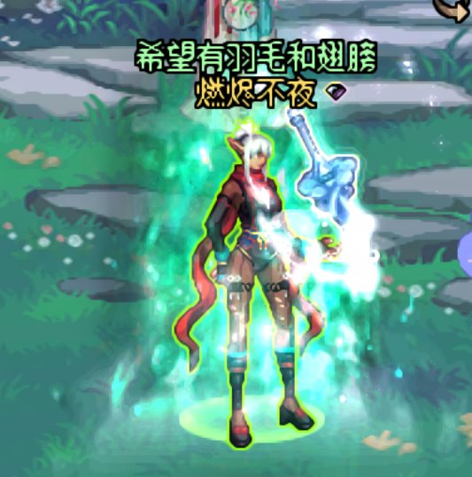 盘点目前仅能通过副本获取的光环4