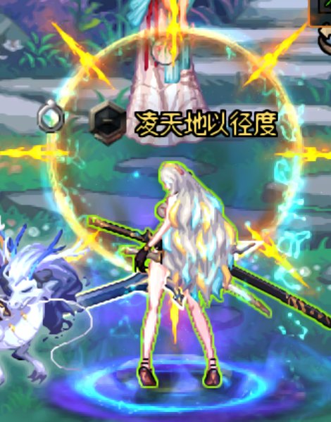 盘点目前仅能通过副本获取的光环8