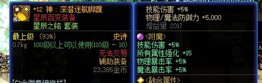 如何做一个优秀的野团团长6