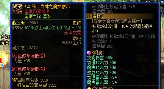 如何做一个优秀的野团团长7