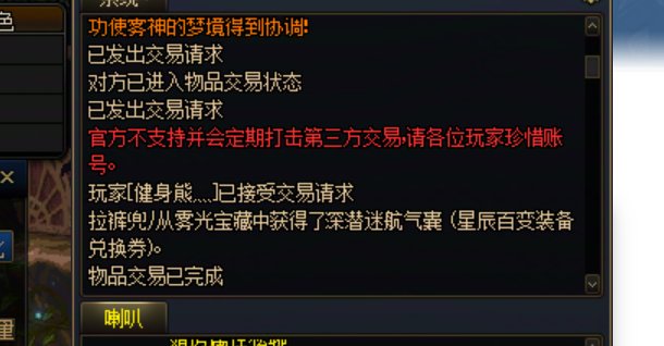 挂一个跨二骗子金团4