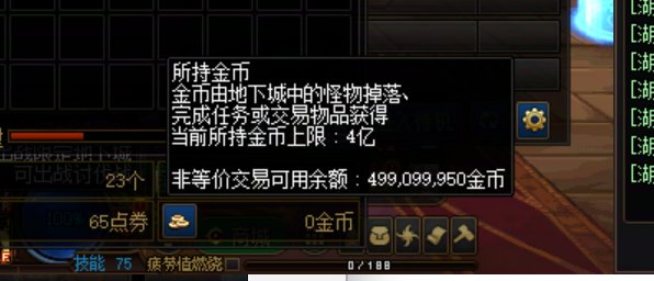 挂一个跨二骗子金团5
