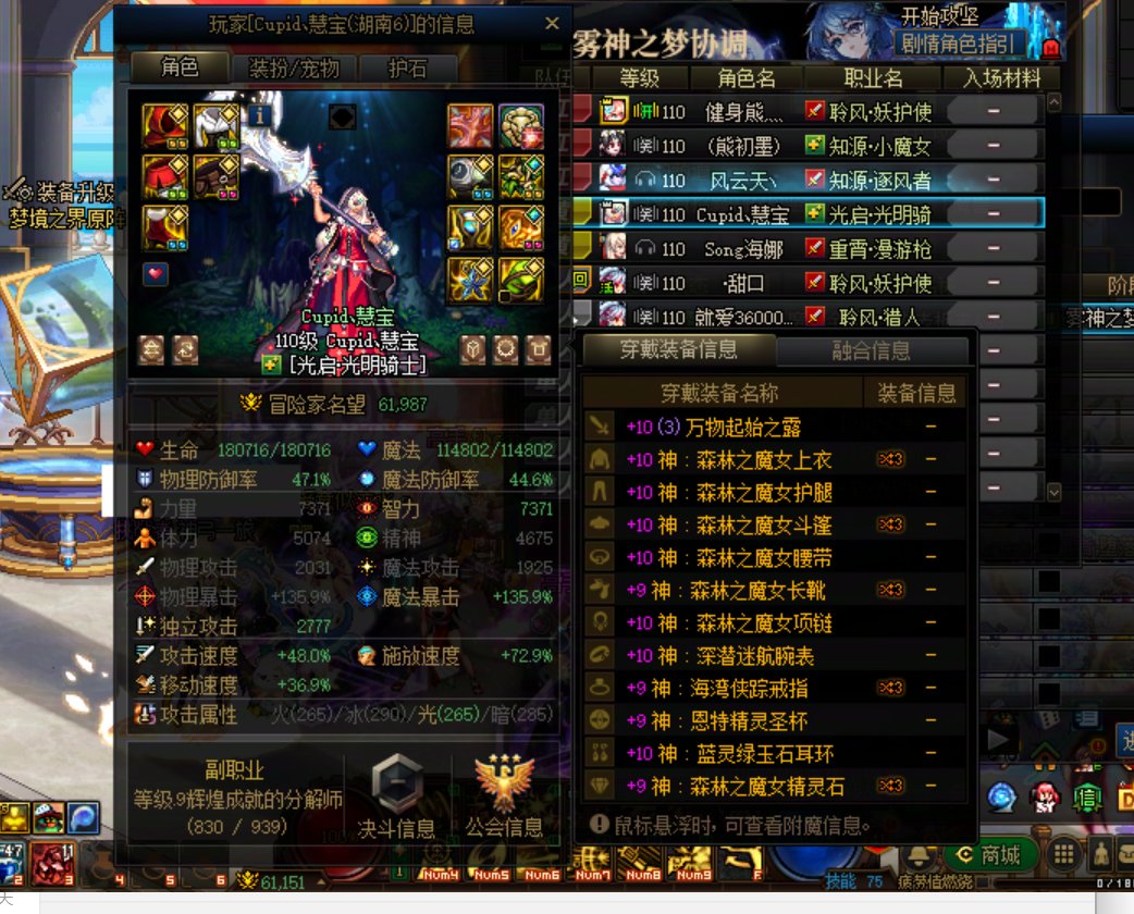 挂一个跨二骗子金团10
