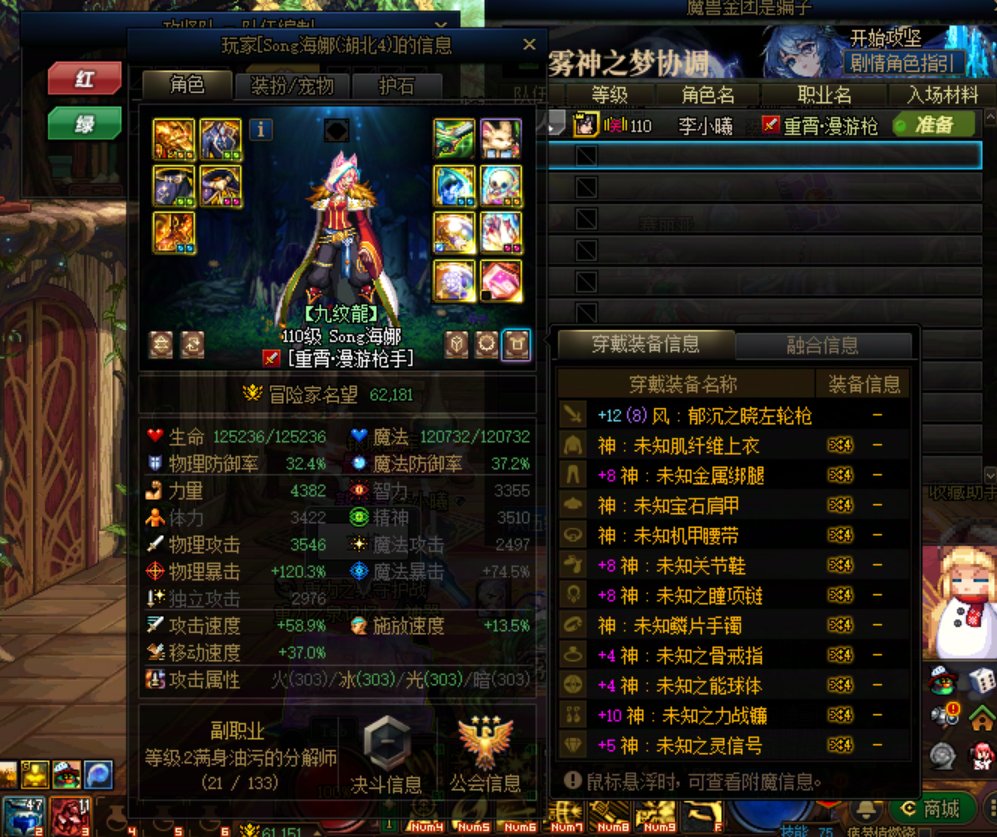 挂一个跨二骗子金团11