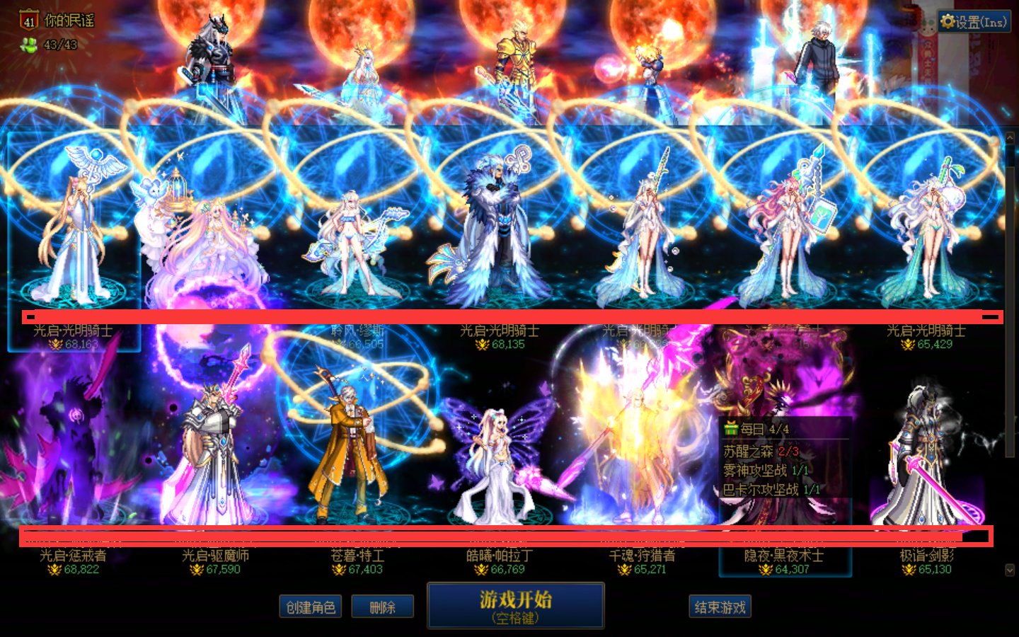 挂一个跨二骗子金团14