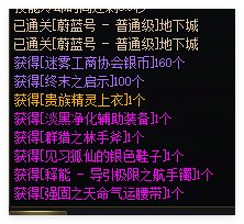 一想到115征讨本的欧非差距就忍不住轻哼起来(一度编辑：蔚蓝号才是神)4