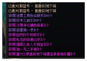 一想到115征讨本的欧非差距就忍不住轻哼起来(一度编辑：蔚蓝号才是神)5
