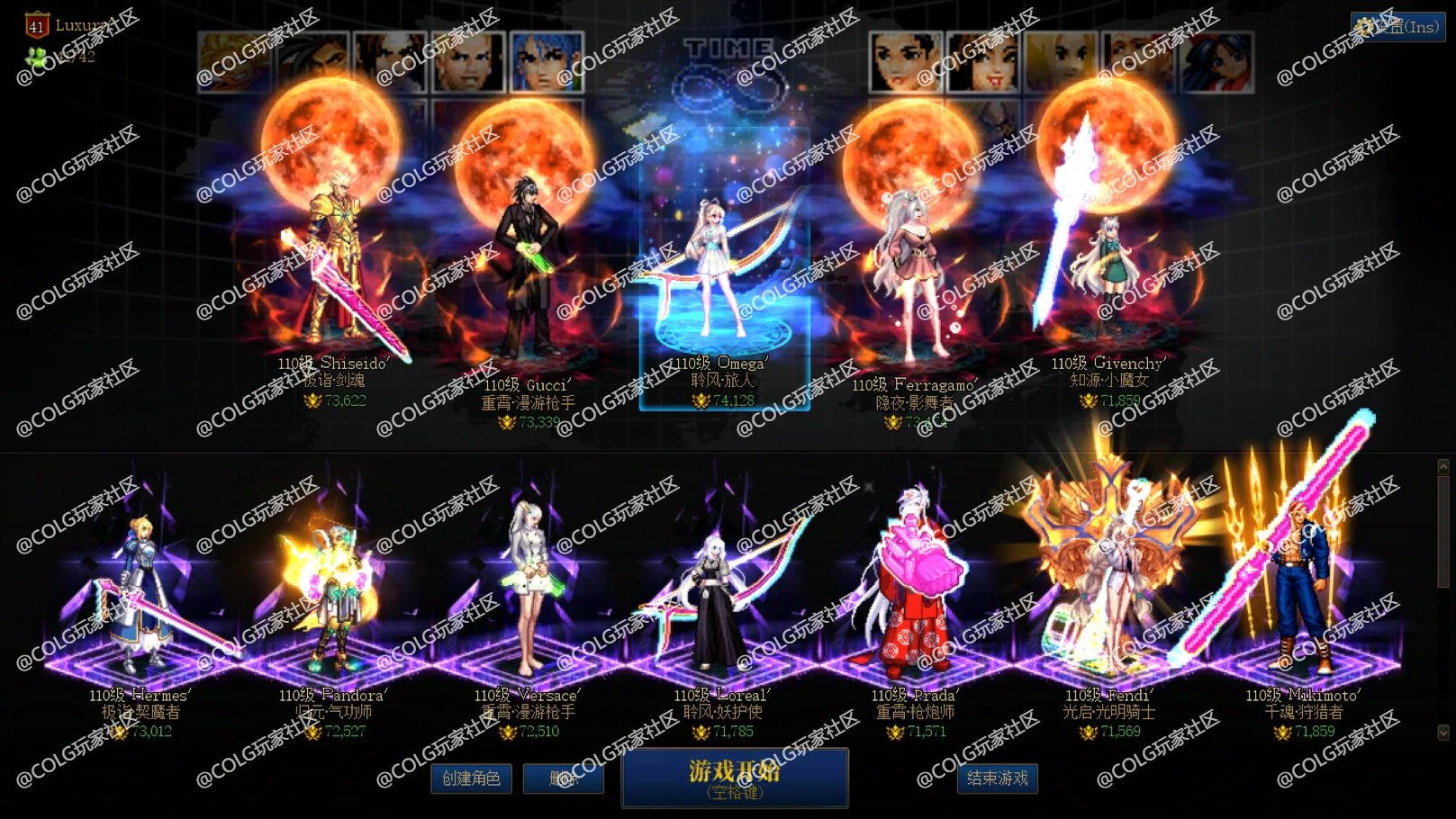 110版本末期截图留念，备战重泉1