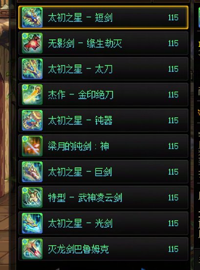 【十二月征稿】【裂空】自用镀膜物品框【重泉版本】3
