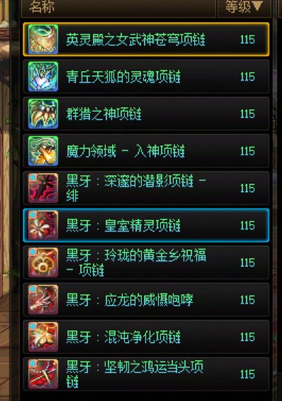 【十二月征稿】【裂空】自用镀膜物品框【重泉版本】4