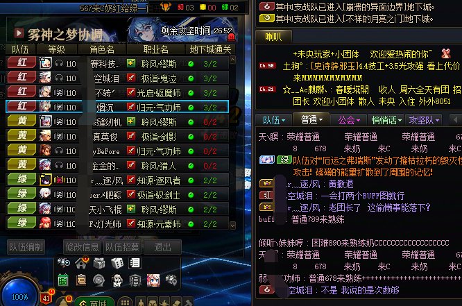 朋友开个野团要素拉满了，黄队一阶段打完=0次，红队炸机制1