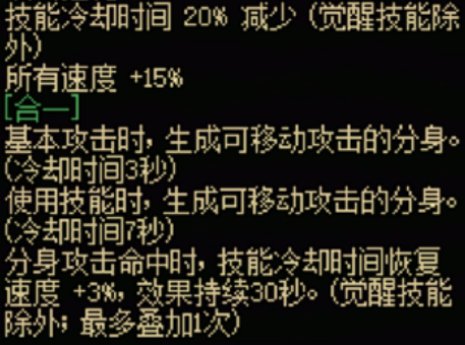【栏目：史诗天天鉴】手搓光再创辉煌，鬼剑&守护传世武器从传说到太初全解析9
