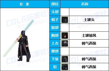 【暖暖】量大，但不一定管饱-《魔枪/枪剑/弓箭手》韩服随选时装配方鉴赏-【第5期】11